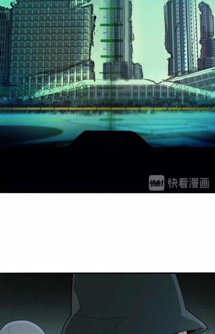 81 Câu Hỏi Chết Chóc Chapter 7 - Trang 2