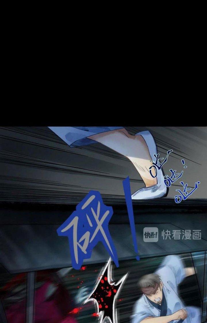 81 Câu Hỏi Chết Chóc Chapter 10 - Trang 2