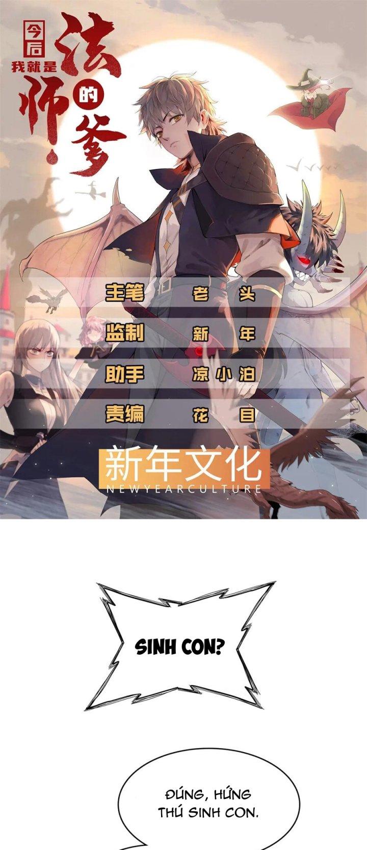 Từ Giờ, Ta Chính Là Bậc Thầy Của Pháp Sư Chapter 91 - Trang 3