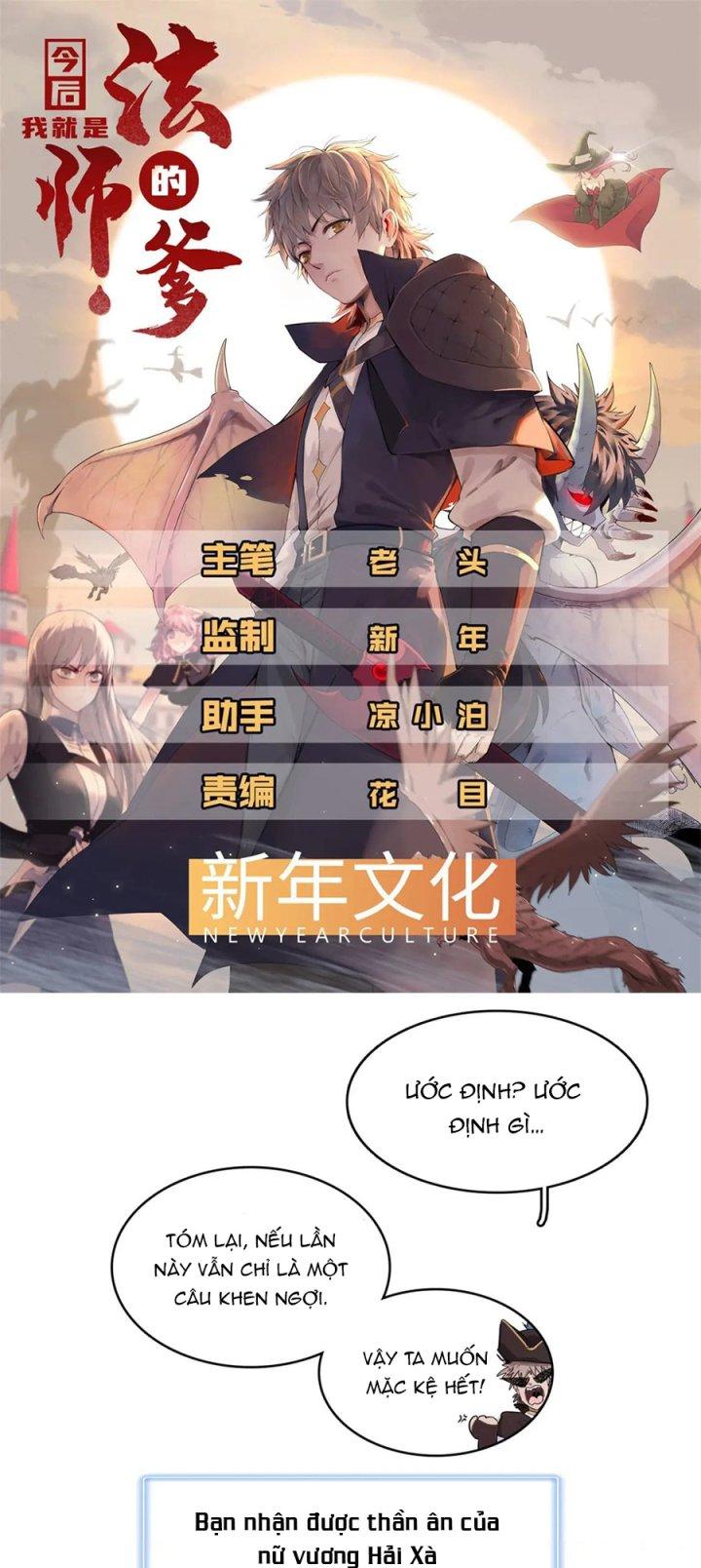 Từ Giờ, Ta Chính Là Bậc Thầy Của Pháp Sư Chapter 94 - Trang 3