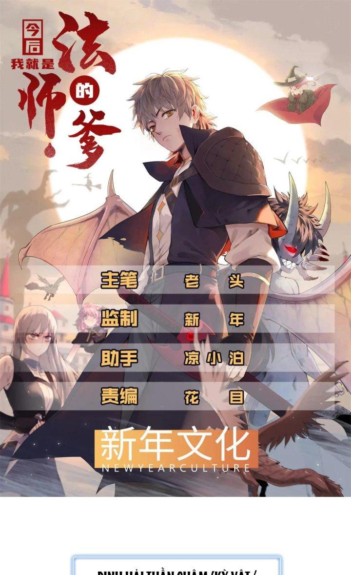 Từ Giờ, Ta Chính Là Bậc Thầy Của Pháp Sư Chapter 96 - Trang 3