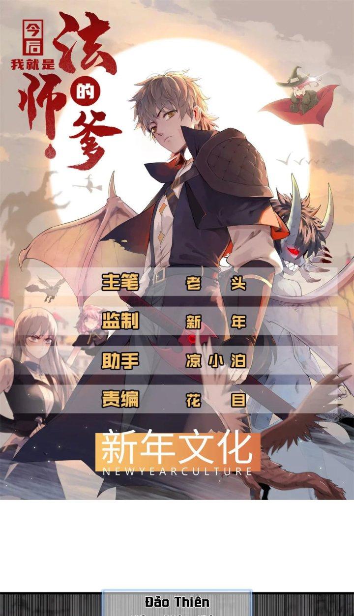 Từ Giờ, Ta Chính Là Bậc Thầy Của Pháp Sư Chapter 97 - Trang 3