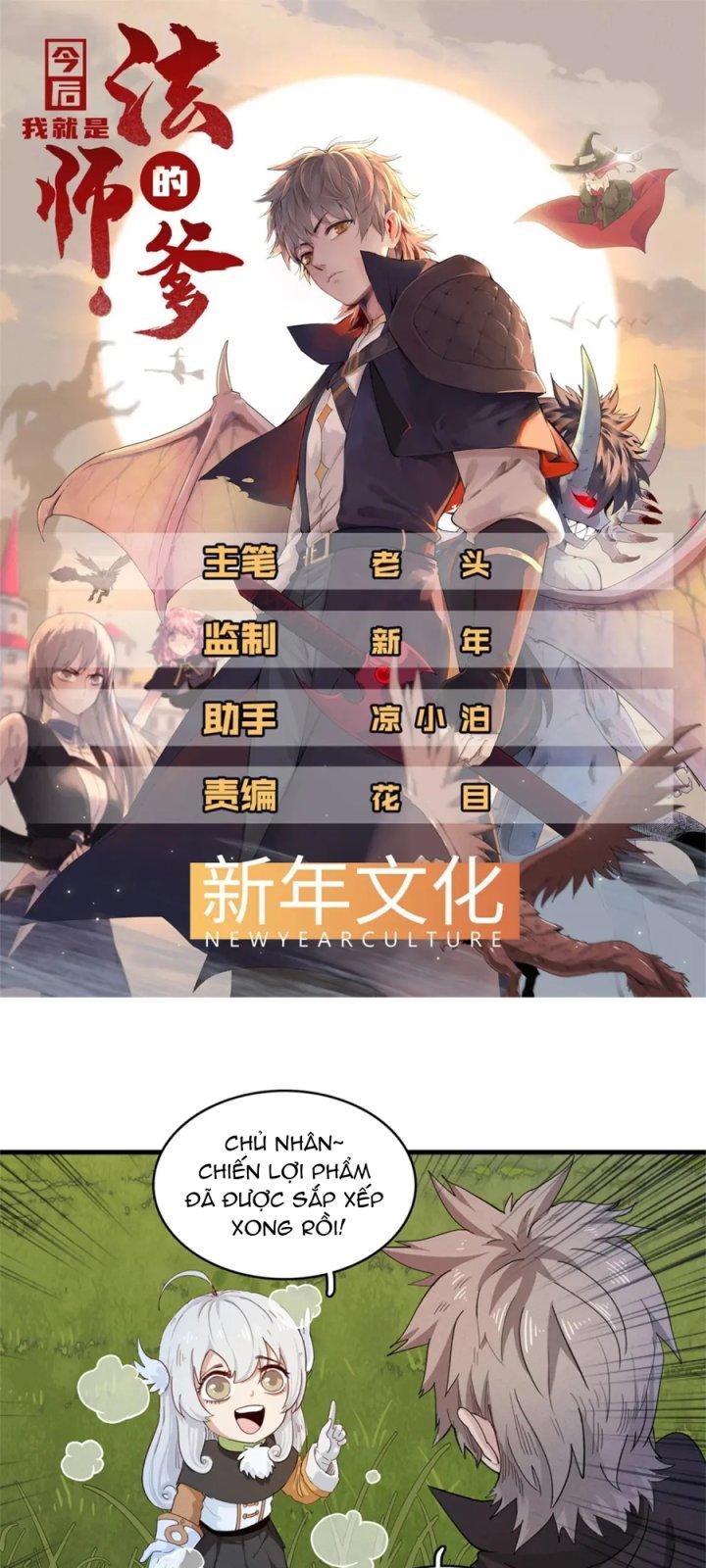 Từ Giờ, Ta Chính Là Bậc Thầy Của Pháp Sư Chapter 99 - Trang 3