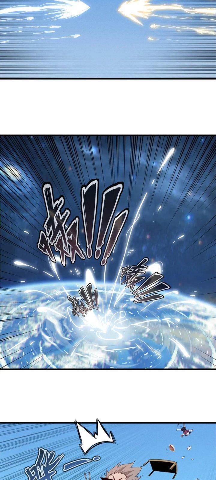 Từ Giờ, Ta Chính Là Bậc Thầy Của Pháp Sư Chapter 99 - Trang 3