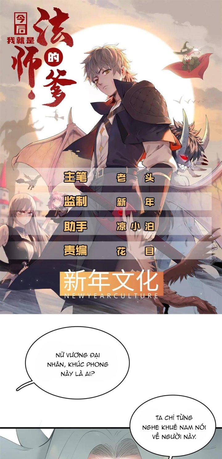 Từ Giờ, Ta Chính Là Bậc Thầy Của Pháp Sư Chapter 101 - Trang 3