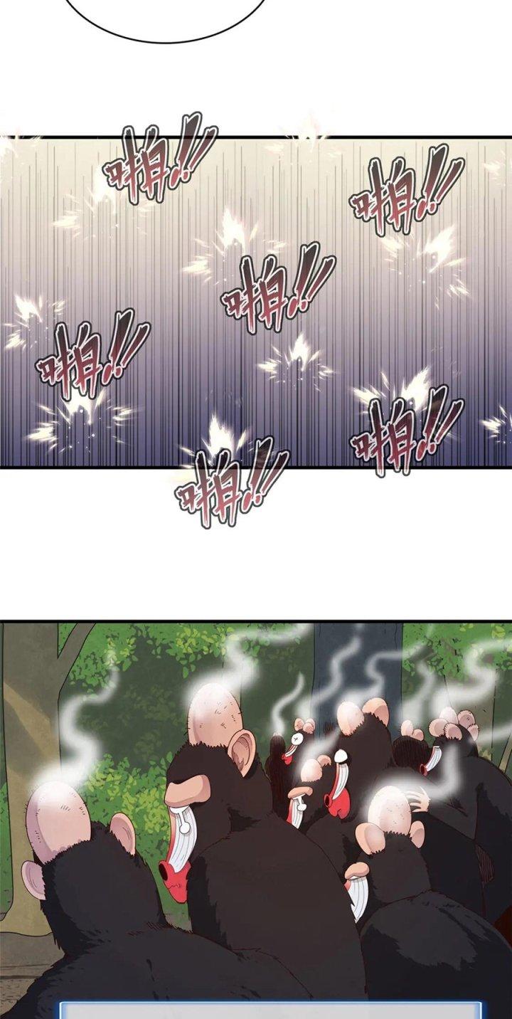 Từ Giờ, Ta Chính Là Bậc Thầy Của Pháp Sư Chapter 103 - Trang 3