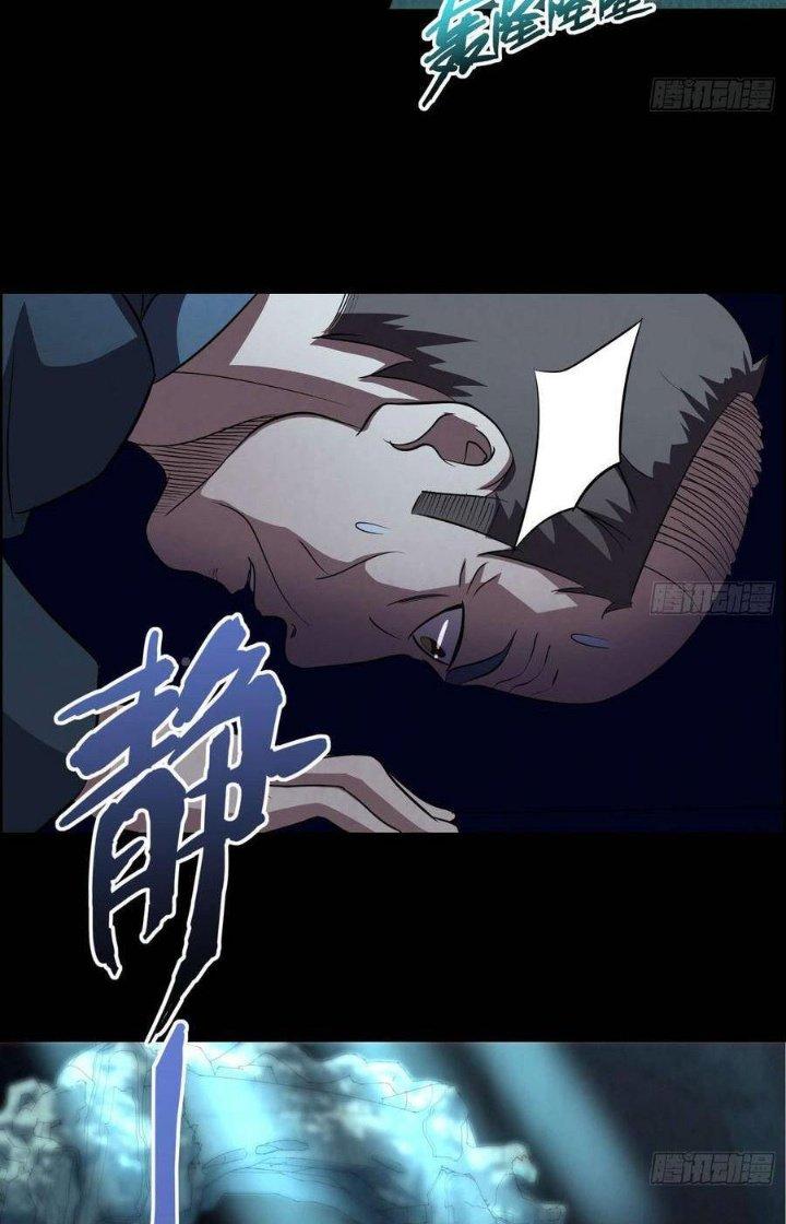 Hành Tẩu Âm Dương Chapter 77 - Trang 2