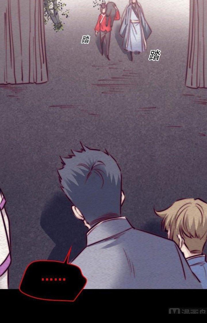 Trường Sinh Đạo Chapter 181 - Trang 2