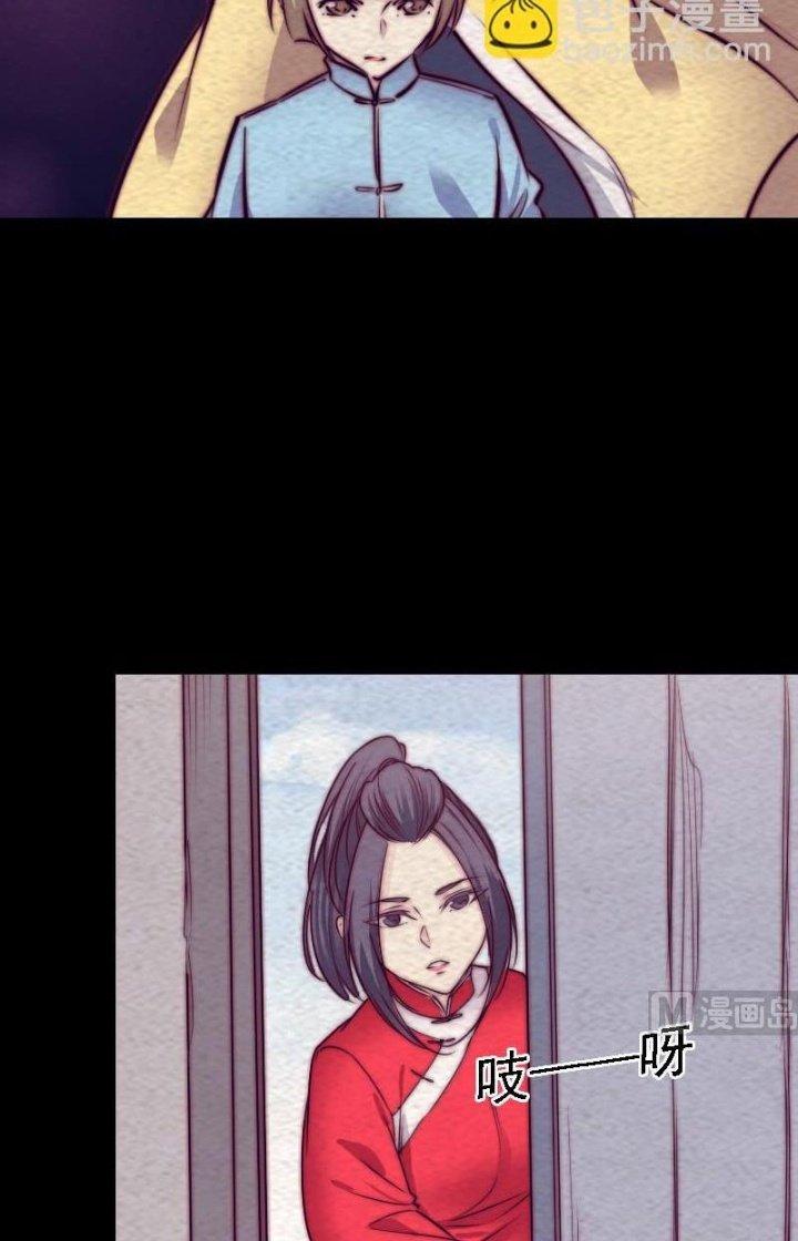 Trường Sinh Đạo Chapter 185 - Next Chapter 186