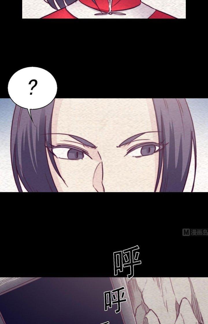 Trường Sinh Đạo Chapter 187 - Next Chapter 188