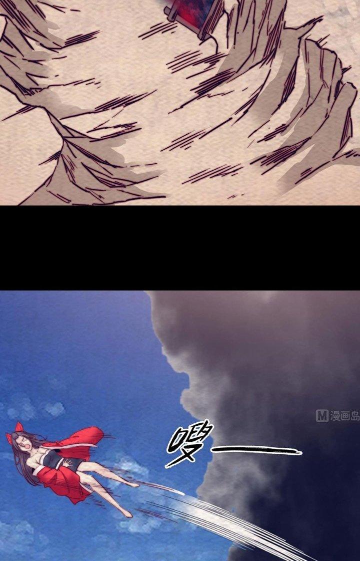 Trường Sinh Đạo Chapter 189 - Trang 2