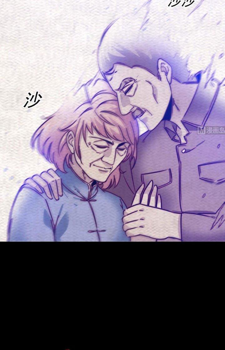 Trường Sinh Đạo Chapter 189 - Trang 2