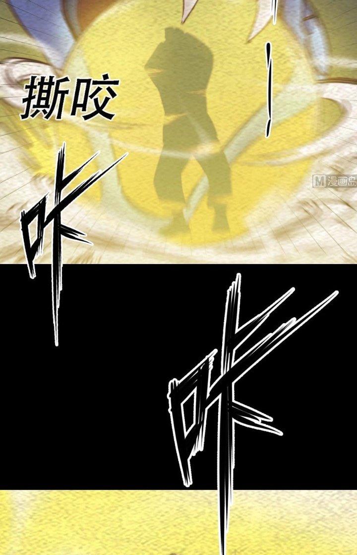 Trường Sinh Đạo Chapter 190 - Trang 2