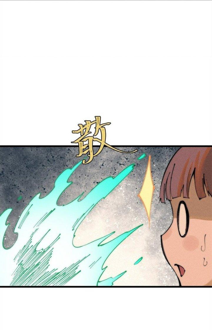 Người Chơi Hung Mãnh Chapter 89 - Trang 2