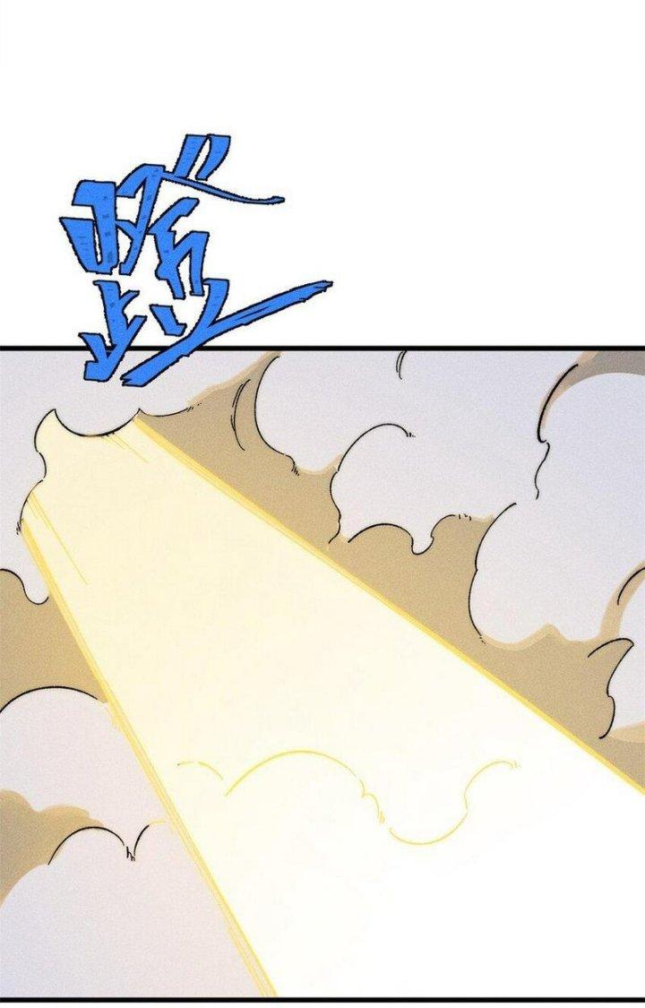 Người Chơi Hung Mãnh Chapter 89 - Trang 2