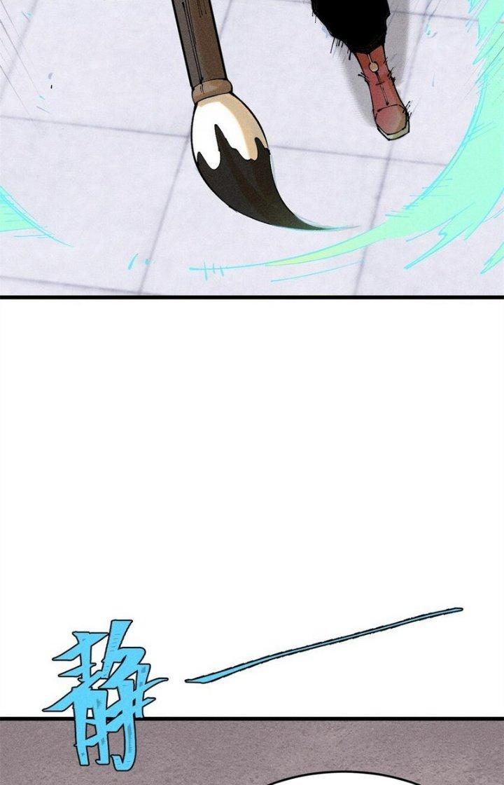 Người Chơi Hung Mãnh Chapter 90 - Trang 2