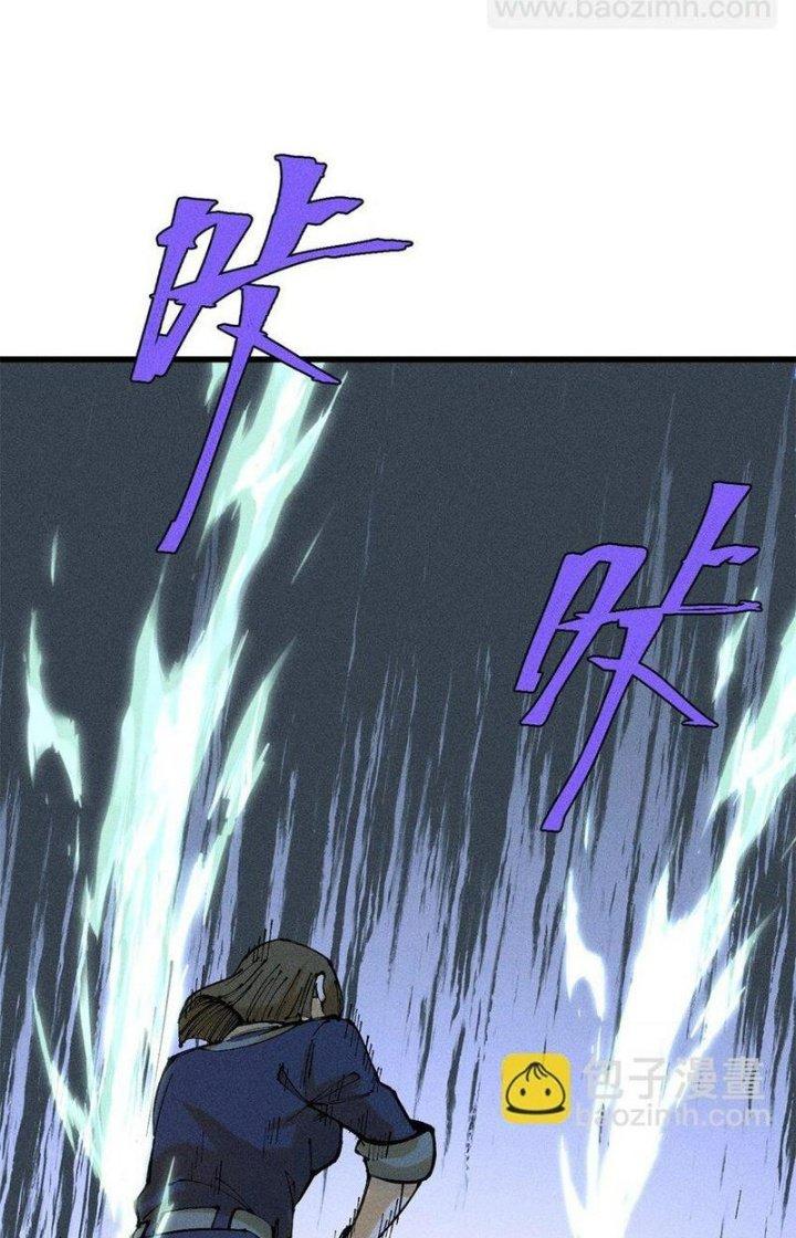 Người Chơi Hung Mãnh Chapter 90 - Trang 2