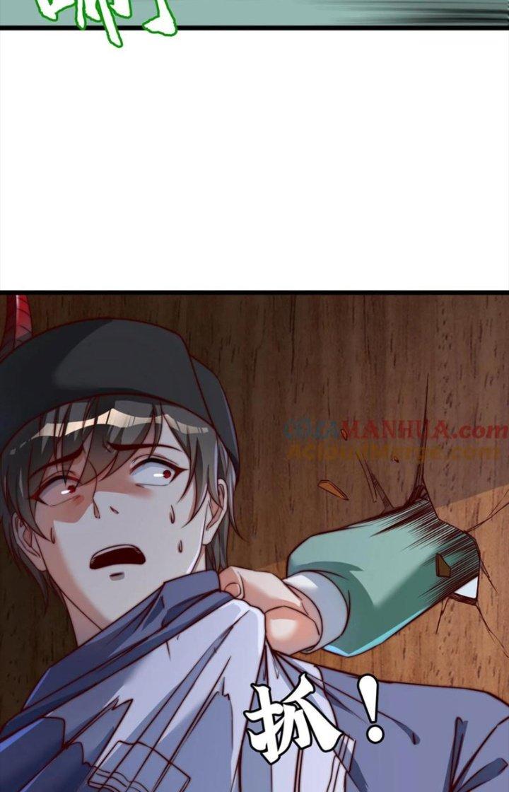 Bỉ Nhân Độc Tìm Đường Chết Chapter 81 - Trang 2