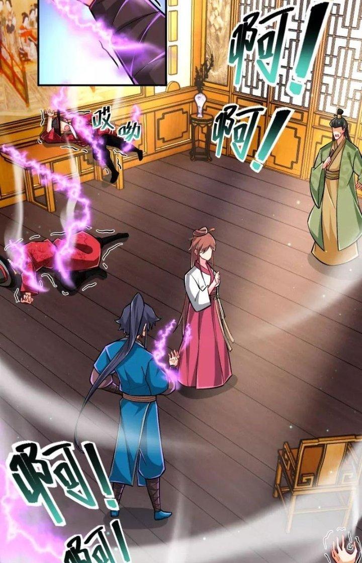 Nhất Đẳng Gia Đinh Chapter 342 - Trang 2