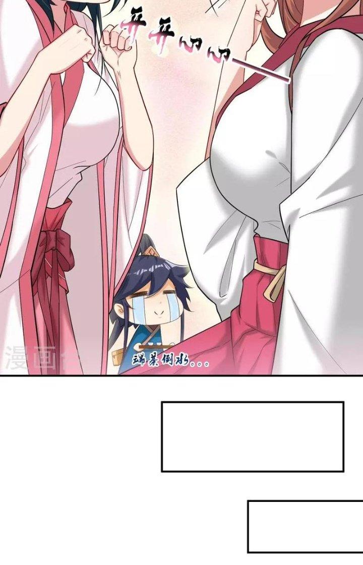 Nhất Đẳng Gia Đinh Chapter 343 - Trang 2