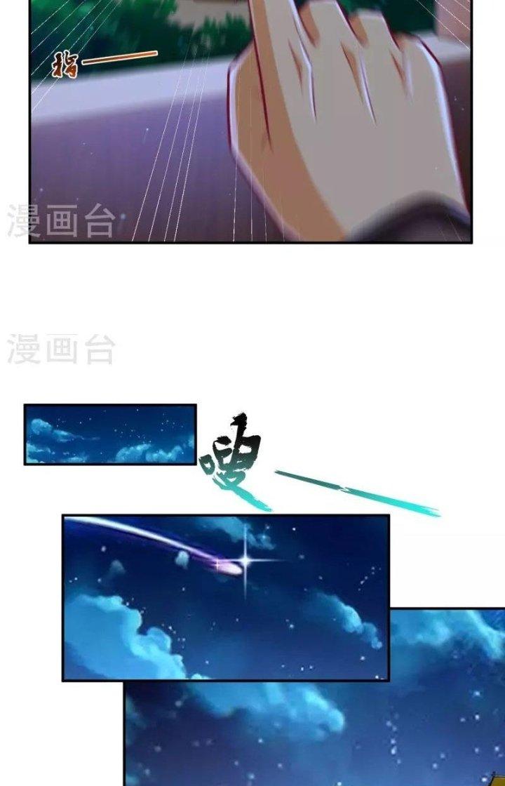 Nhất Đẳng Gia Đinh Chapter 345 - Trang 2