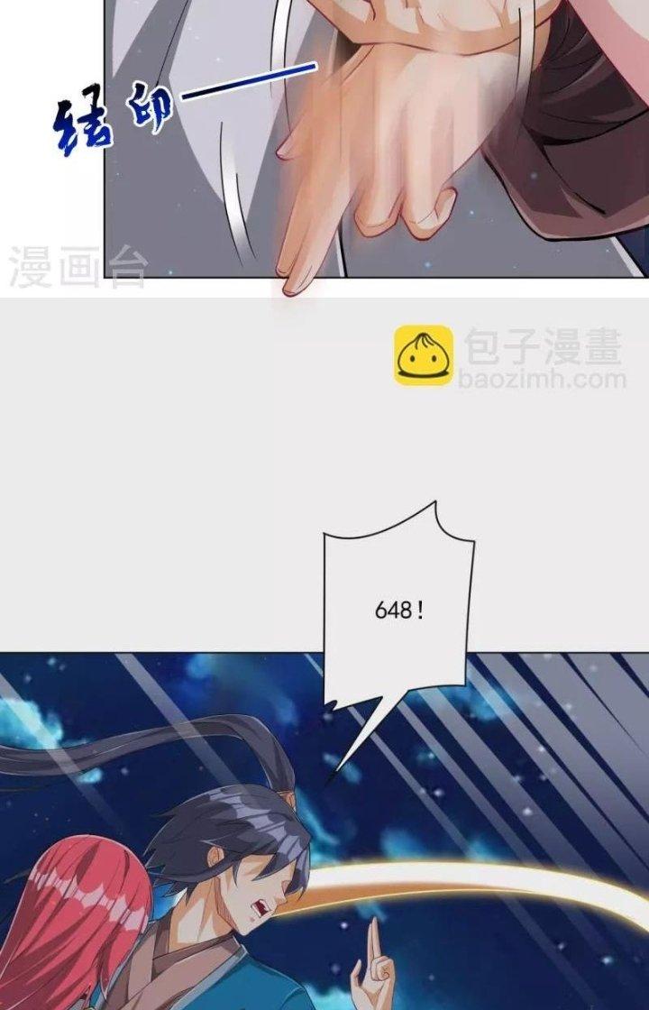 Nhất Đẳng Gia Đinh Chapter 349 - Trang 2