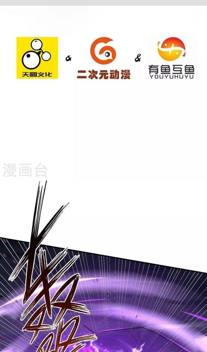 Nhất Đẳng Gia Đinh Chapter 350 - Trang 2