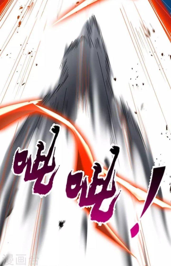 Nhất Đẳng Gia Đinh Chapter 350 - Trang 2
