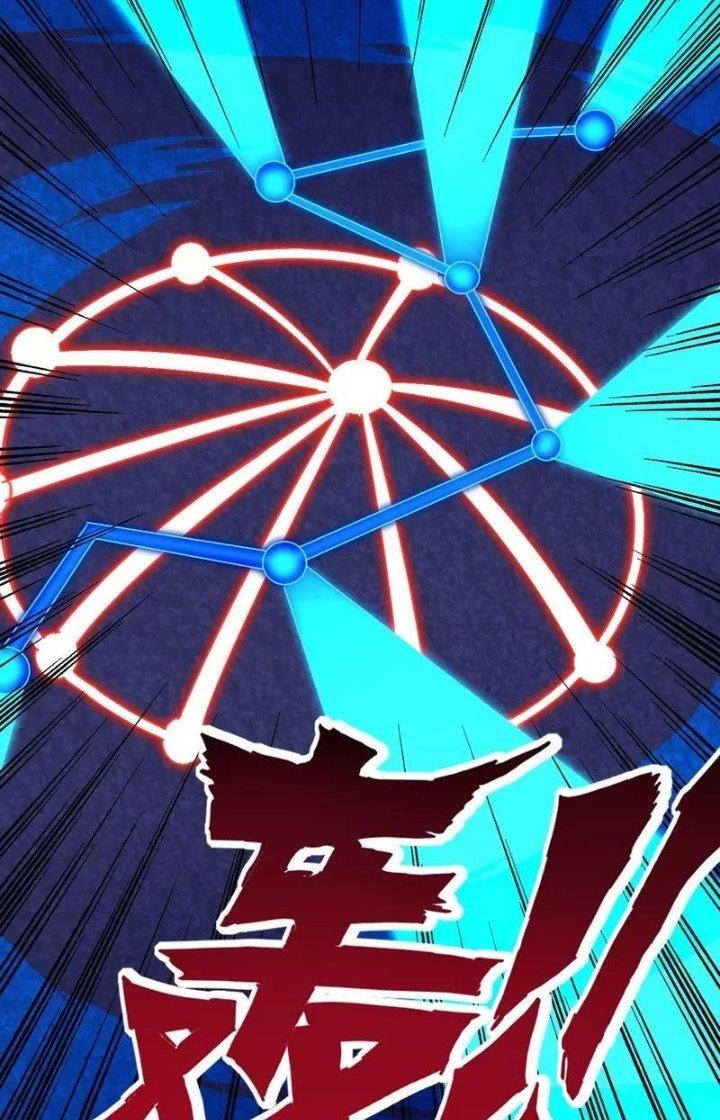 Nhất Đẳng Gia Đinh Chapter 351 - Trang 2