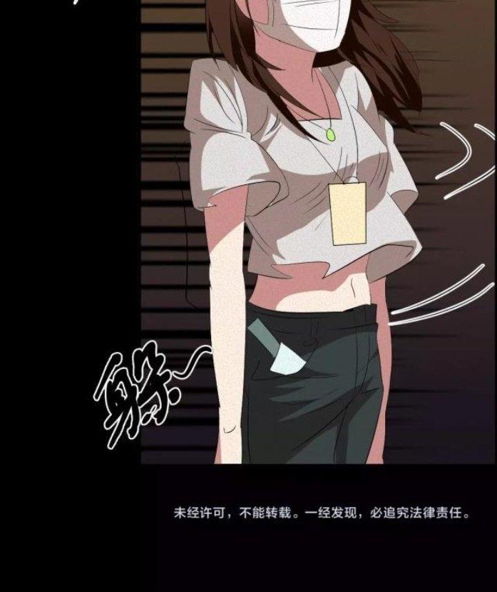 Nữ Livestream Khủng Bố Chapter 7 - Trang 2