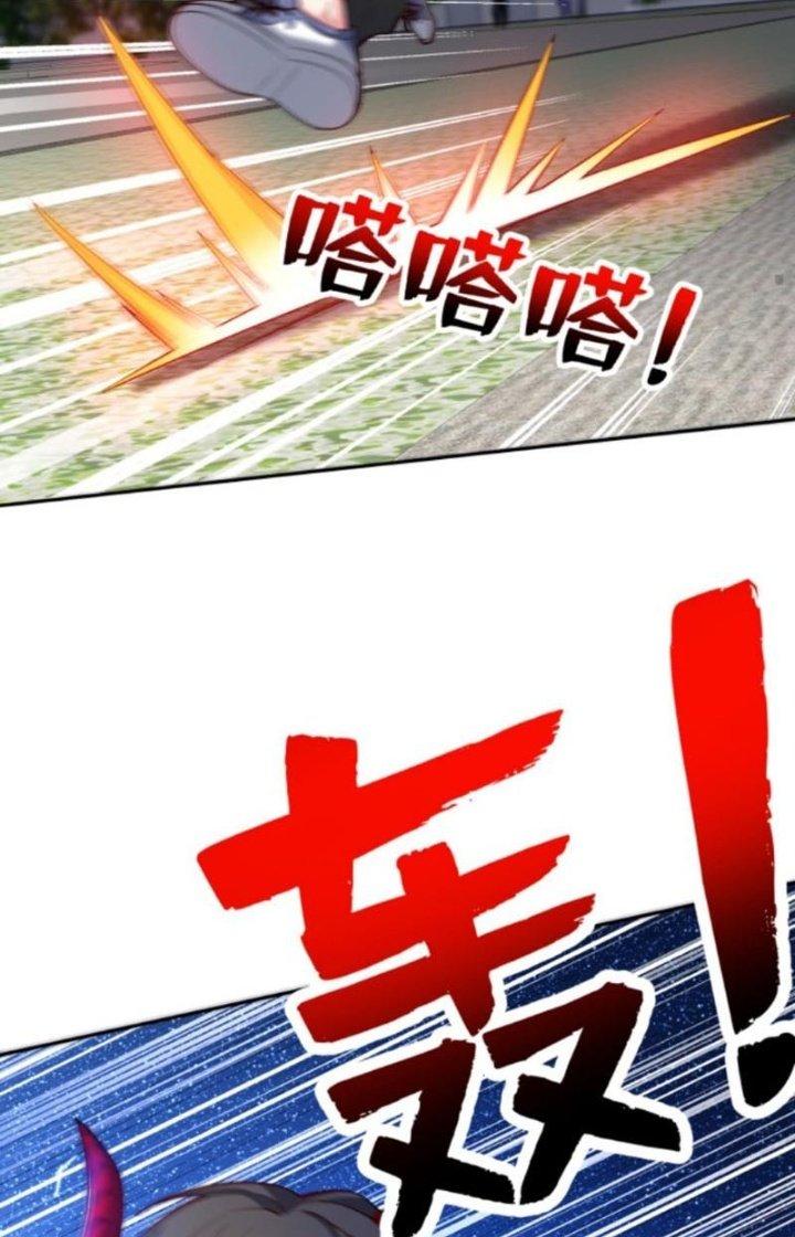 Bỉ Nhân Độc Tìm Đường Chết Chapter 82 - Trang 2