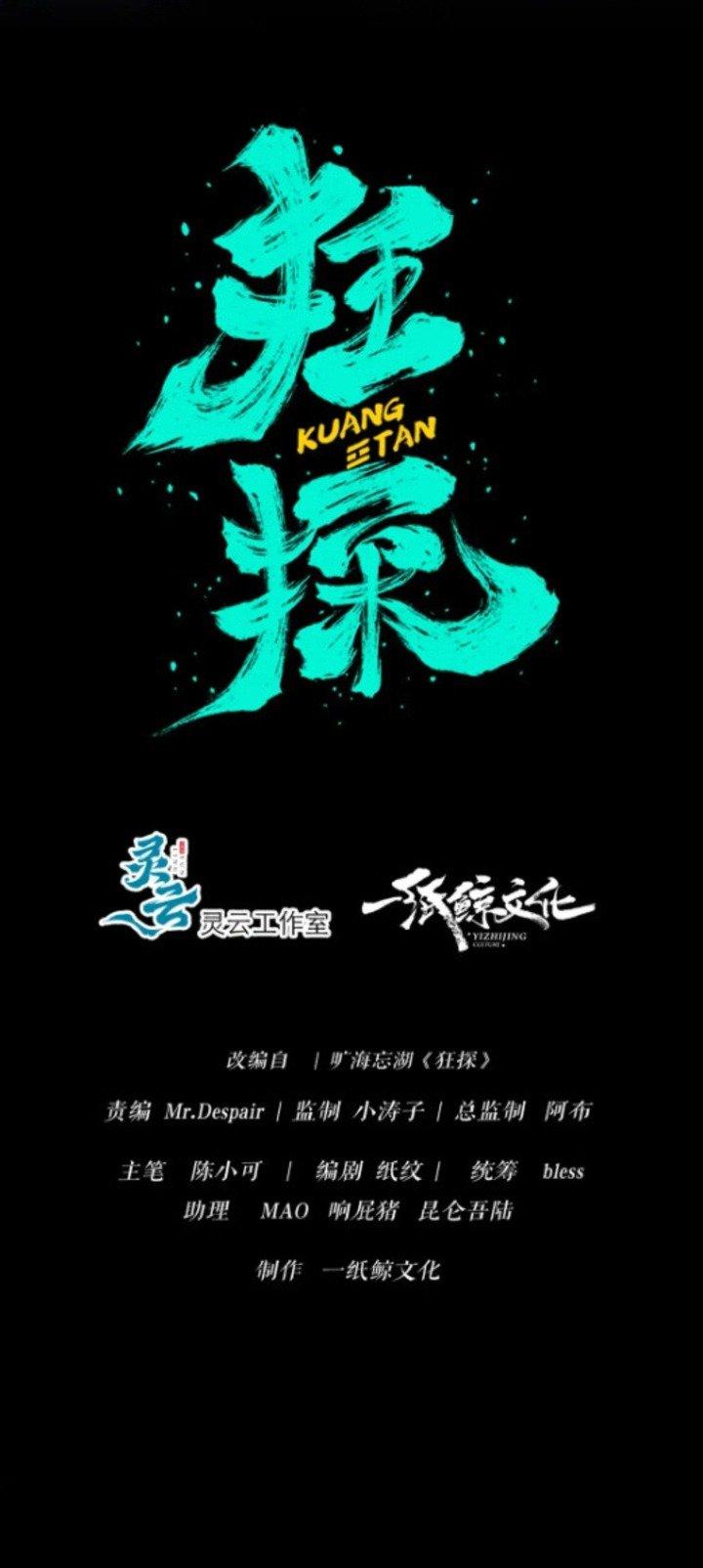 Cuồng Thám Chapter 107 - Trang 3