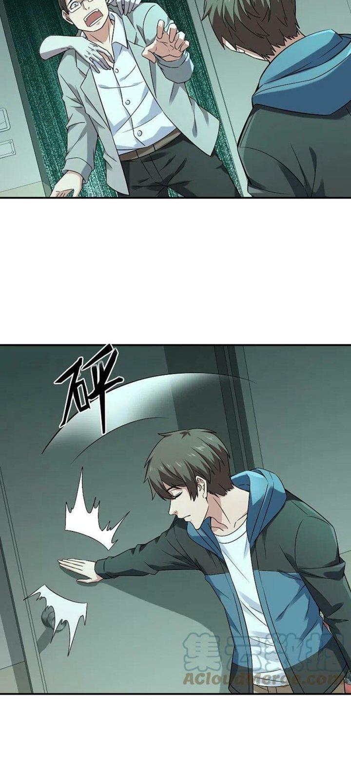 Ta Có Một Tòa Nhà Ma Chapter 194 - Trang 4