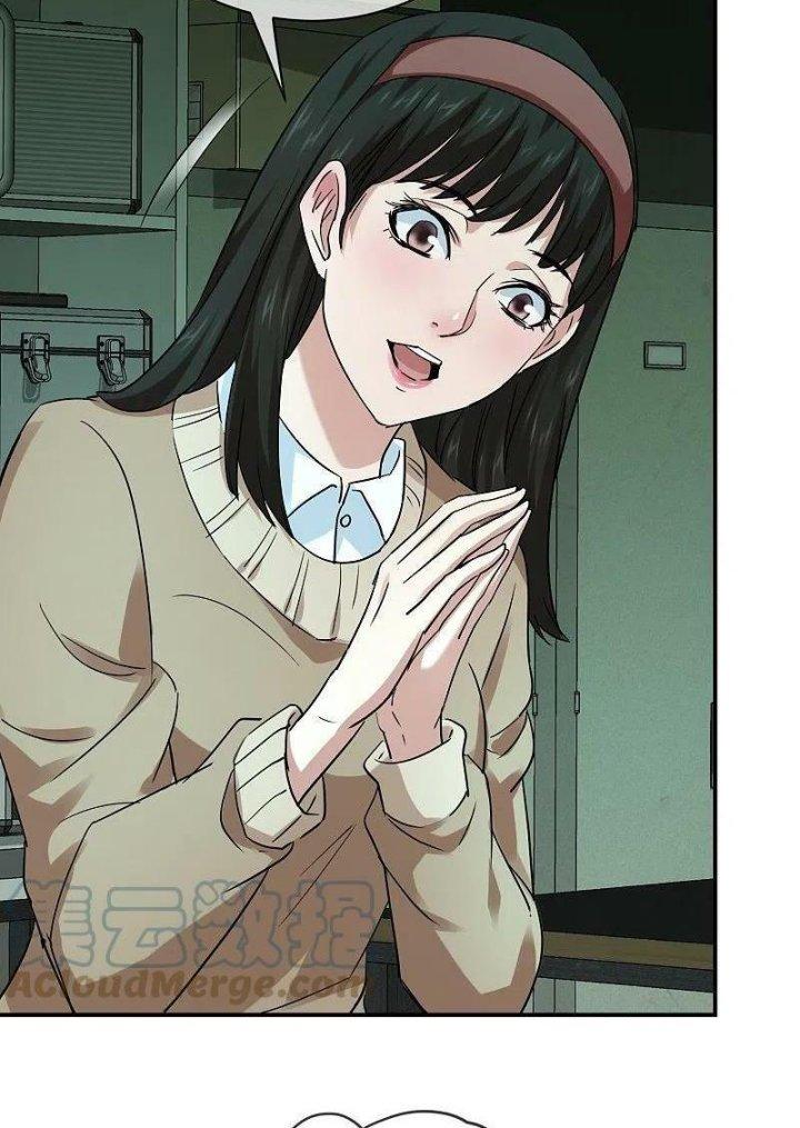 Ta Có Một Tòa Nhà Ma Chapter 195 - Trang 4