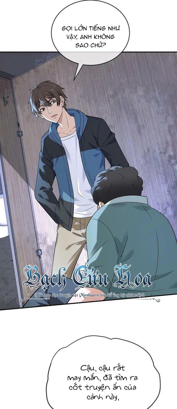 Ta Có Một Tòa Nhà Ma Chapter 197 - Trang 3