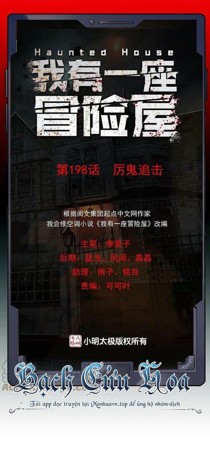 Ta Có Một Tòa Nhà Ma Chapter 198 - Trang 3