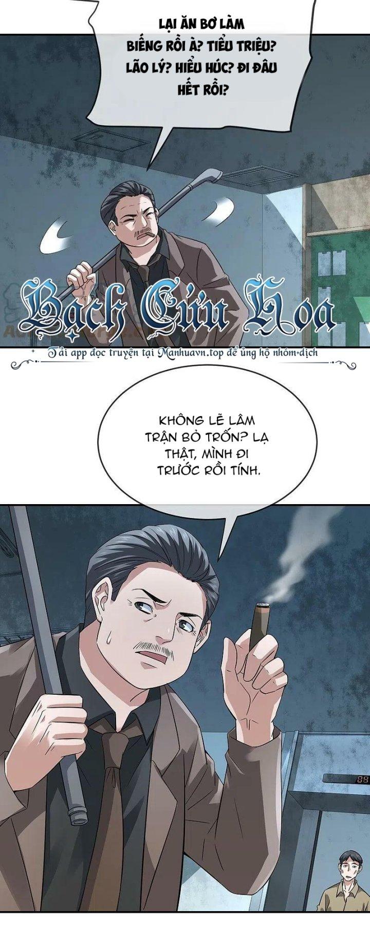 Ta Có Một Tòa Nhà Ma Chapter 198 - Trang 3