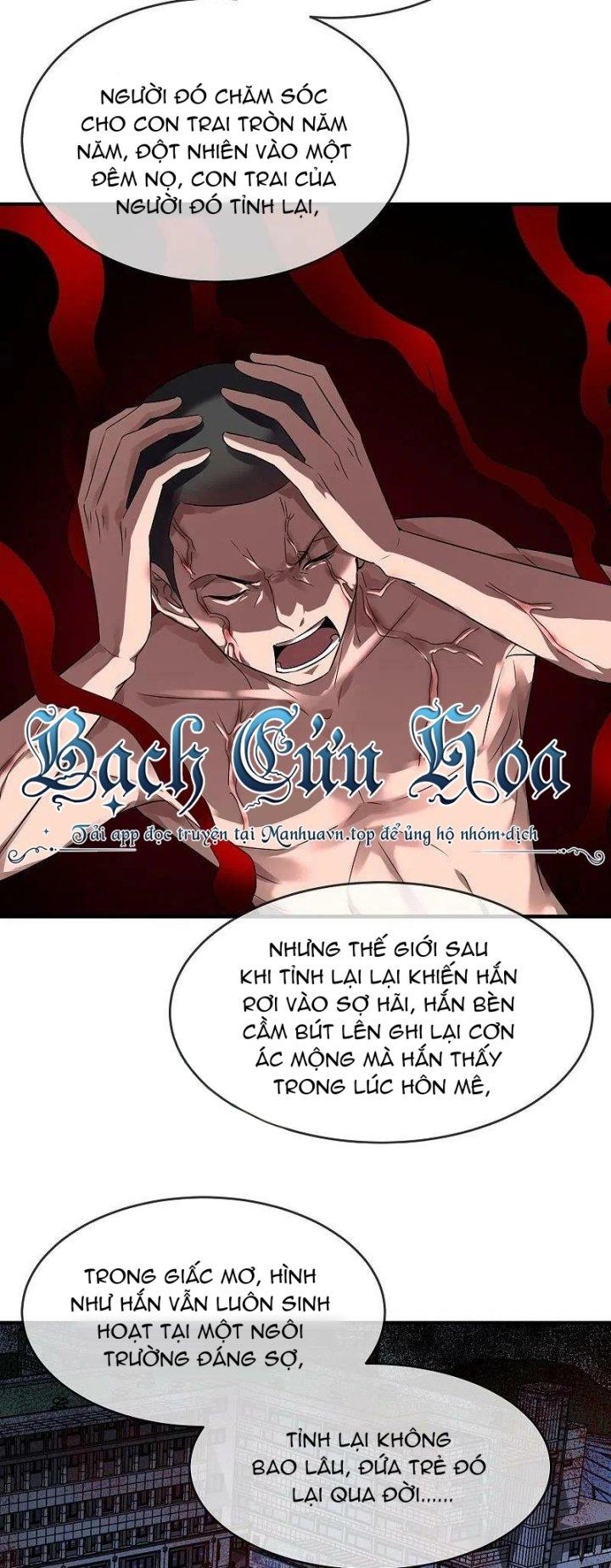 Ta Có Một Tòa Nhà Ma Chapter 199 - Trang 3