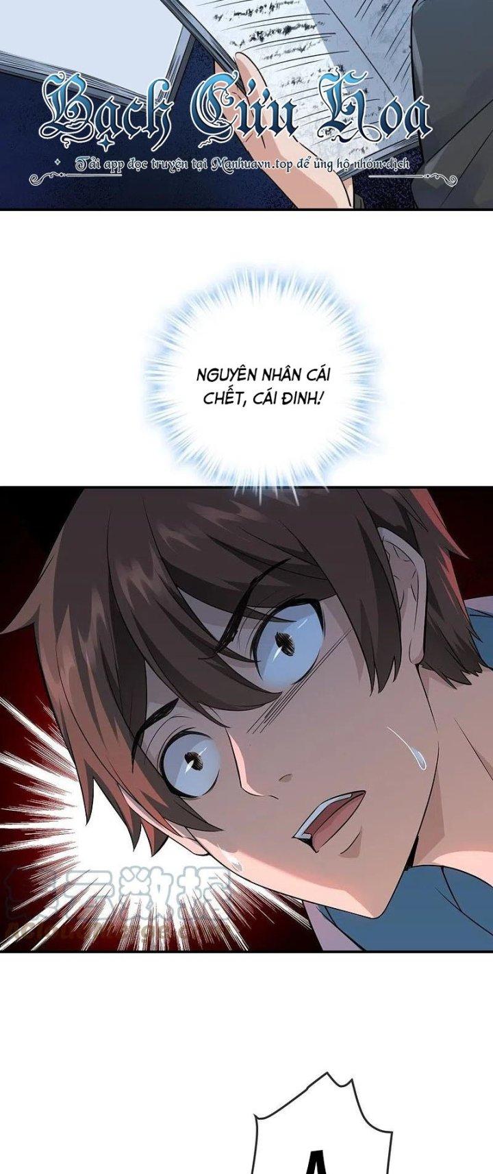 Ta Có Một Tòa Nhà Ma Chapter 201 - Trang 3