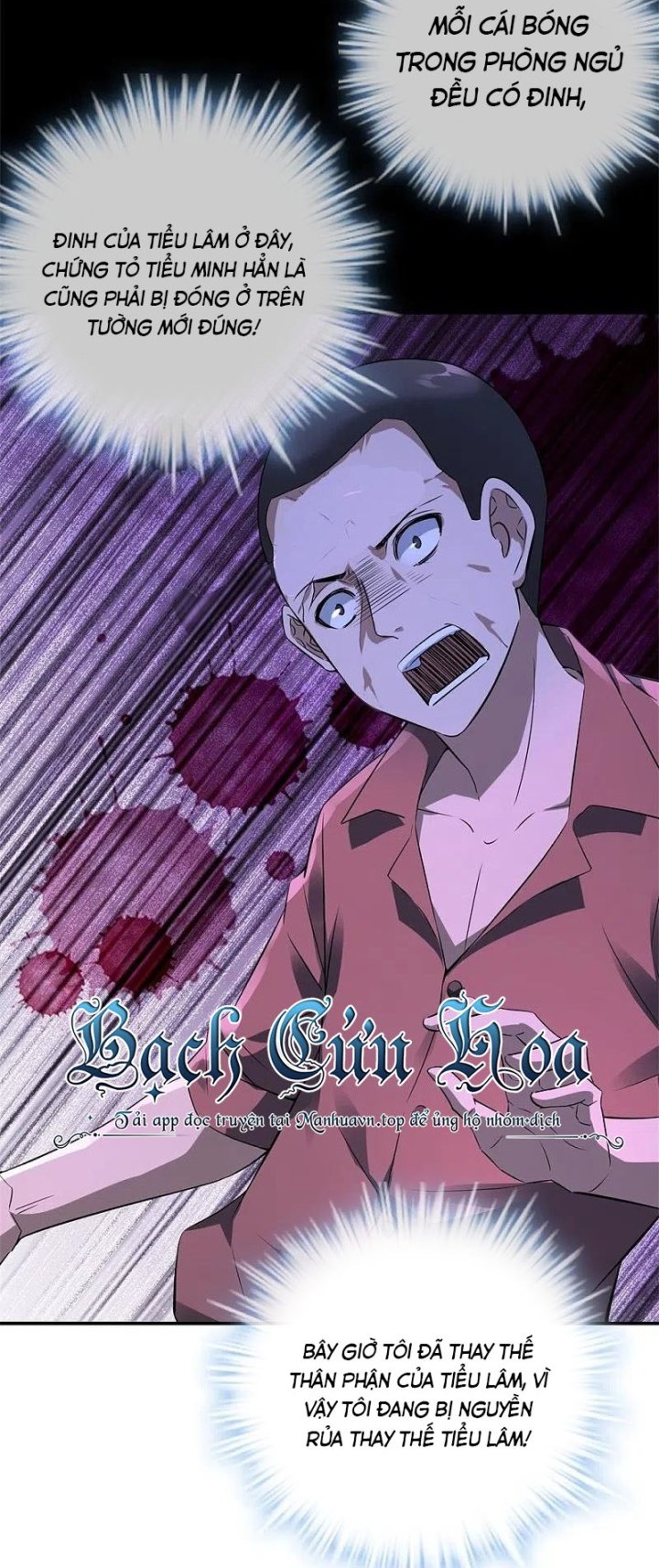 Ta Có Một Tòa Nhà Ma Chapter 201 - Trang 3