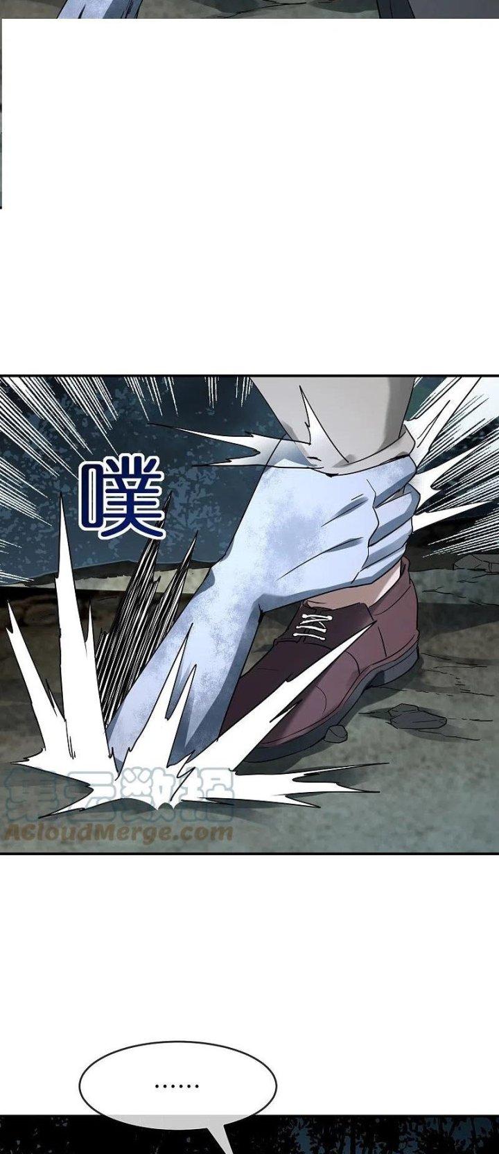 Ta Có Một Tòa Nhà Ma Chapter 202 - Trang 3