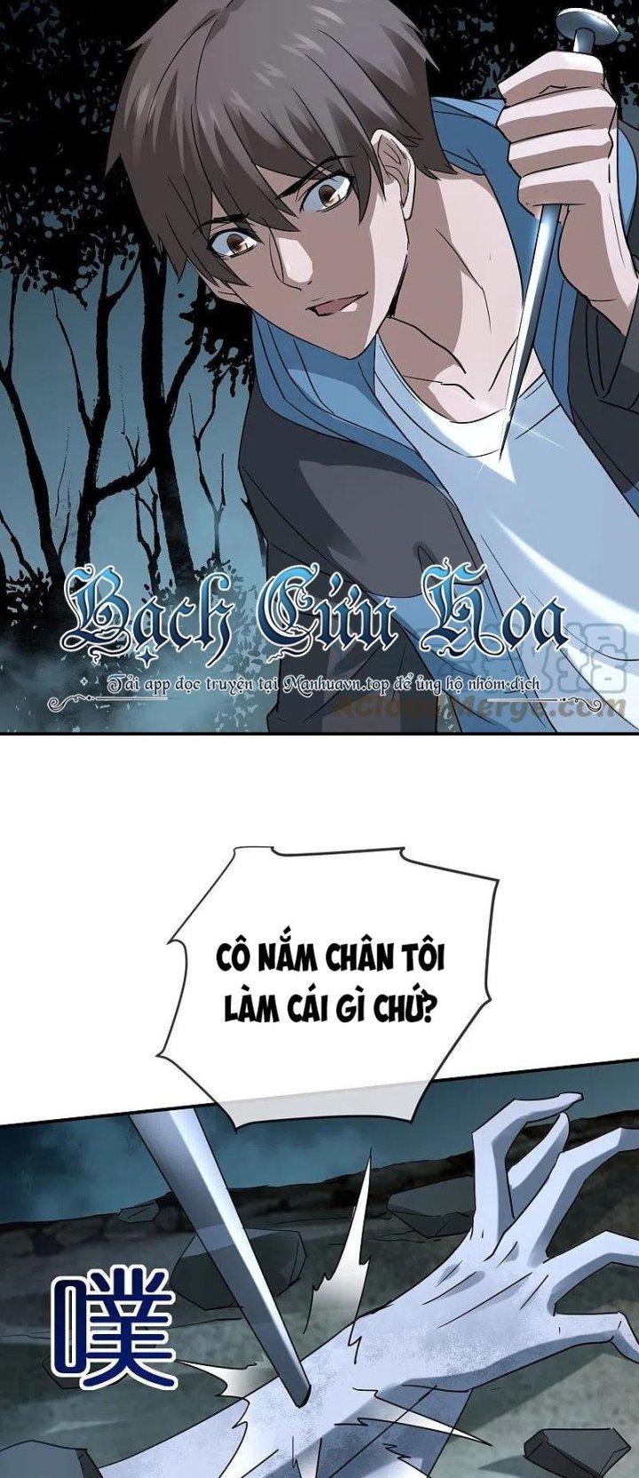 Ta Có Một Tòa Nhà Ma Chapter 202 - Trang 3