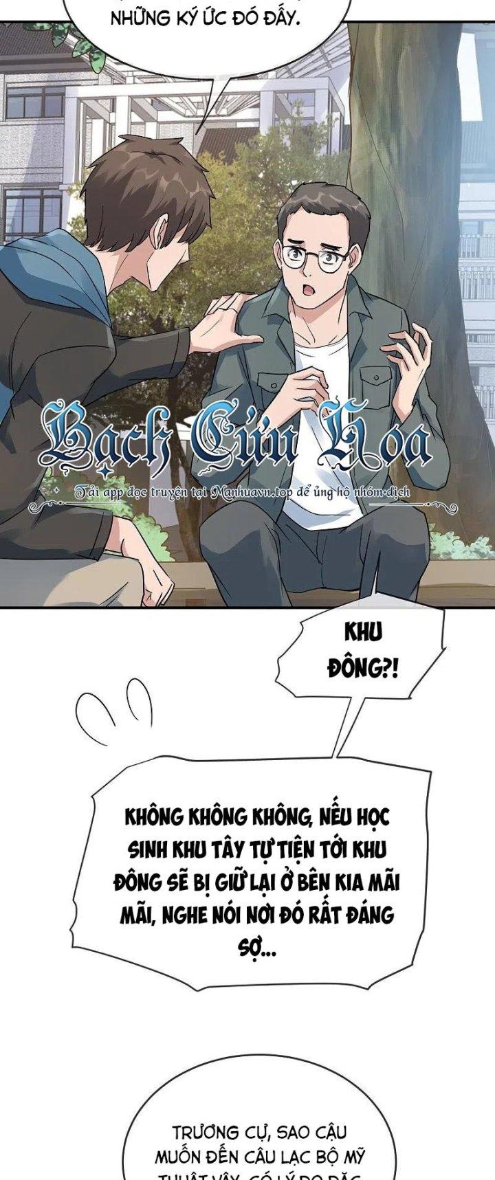 Ta Có Một Tòa Nhà Ma Chapter 203 - Trang 3