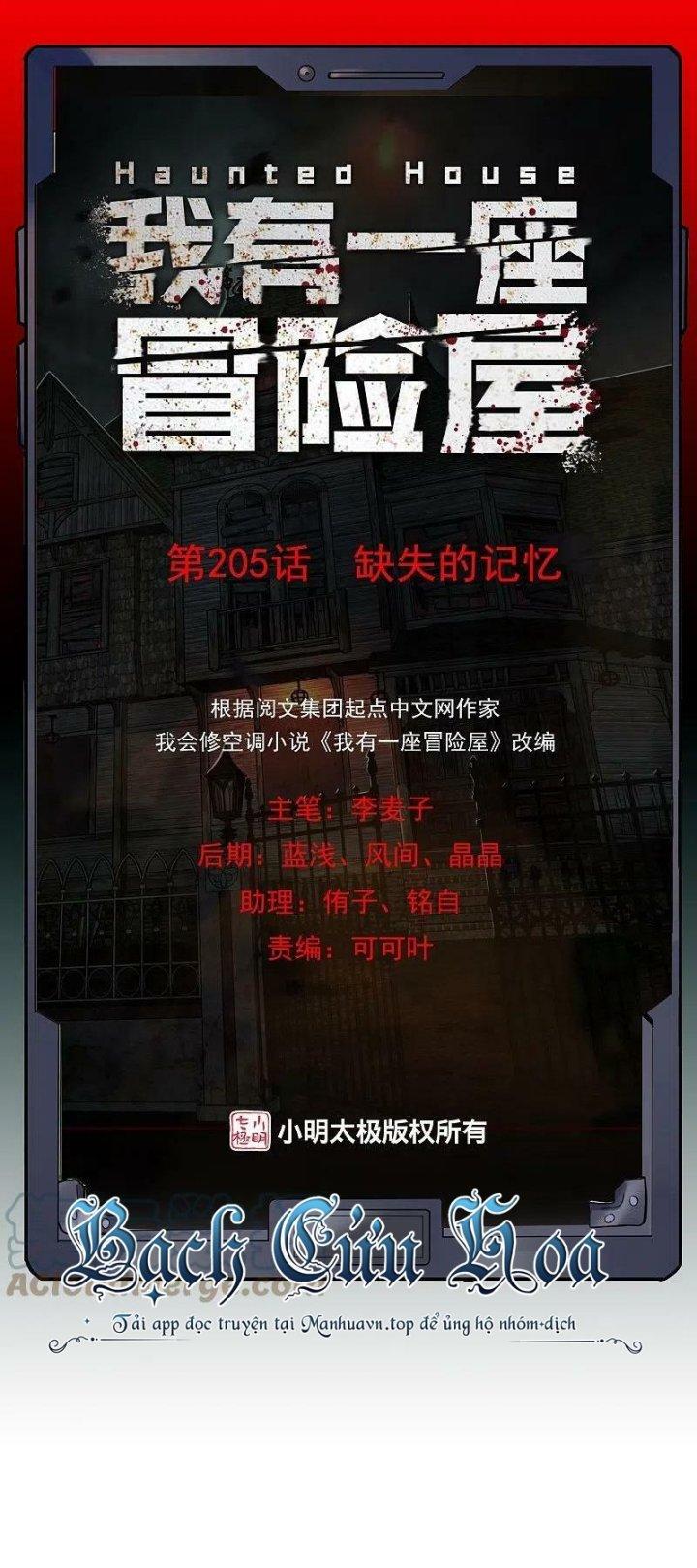 Ta Có Một Tòa Nhà Ma Chapter 205 - Trang 3