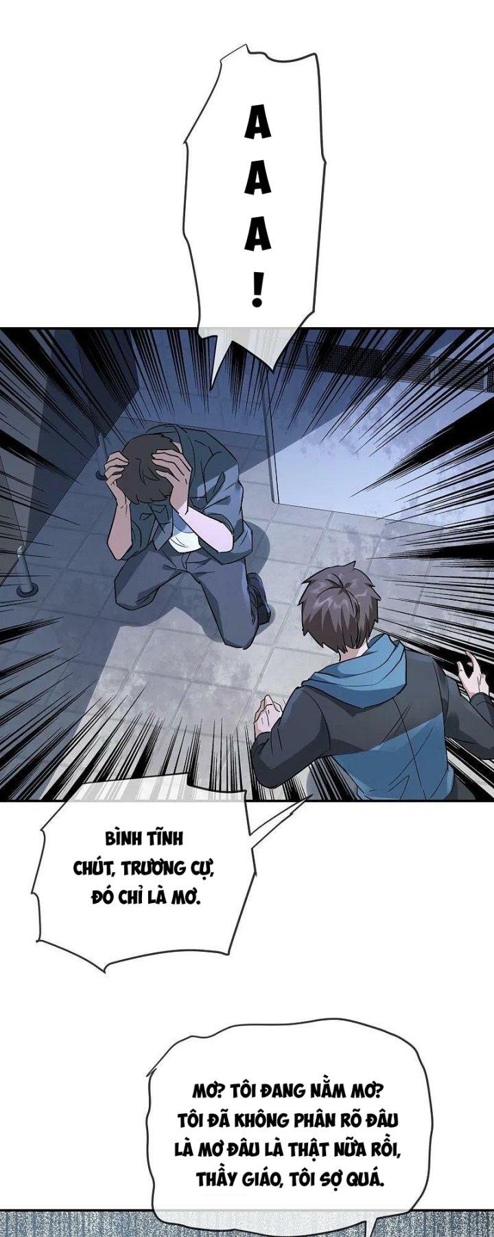 Ta Có Một Tòa Nhà Ma Chapter 205 - Trang 3