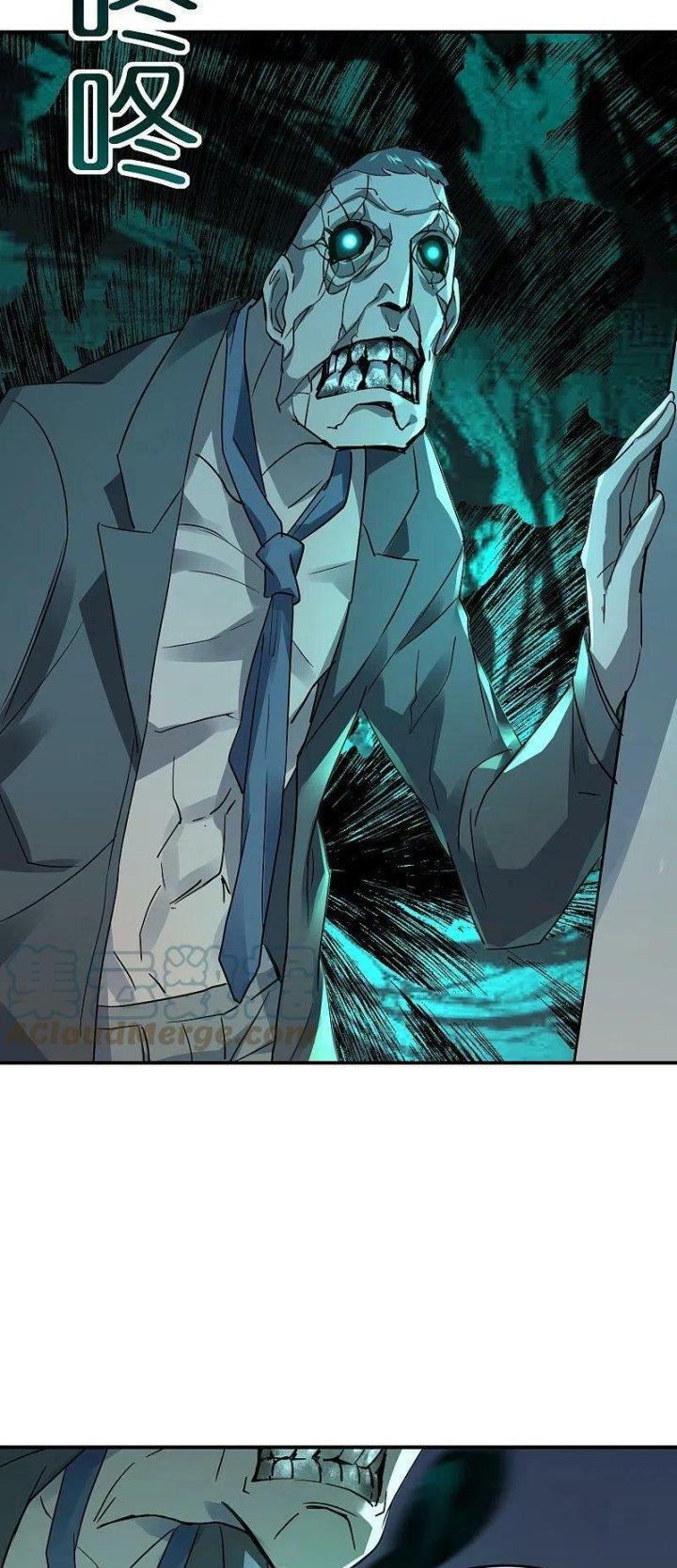 Ta Có Một Tòa Nhà Ma Chapter 205 - Trang 3