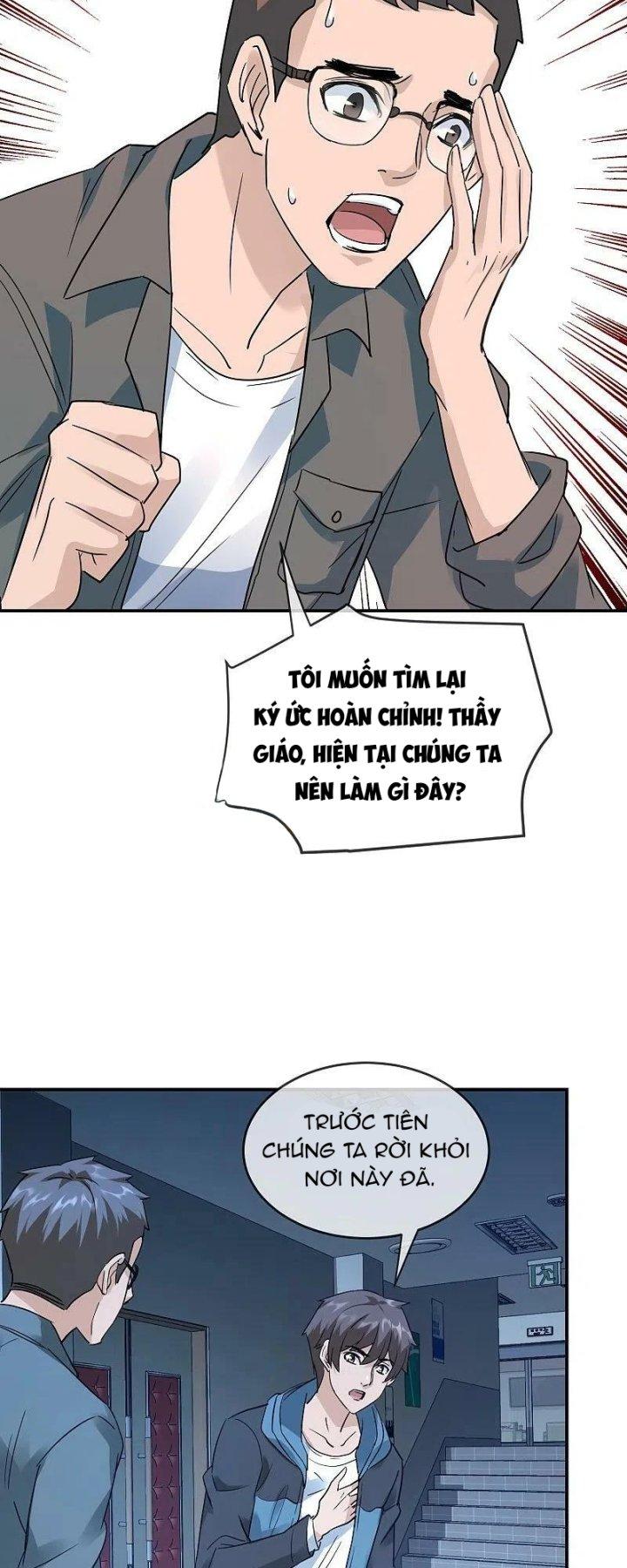 Ta Có Một Tòa Nhà Ma Chapter 205 - Trang 3