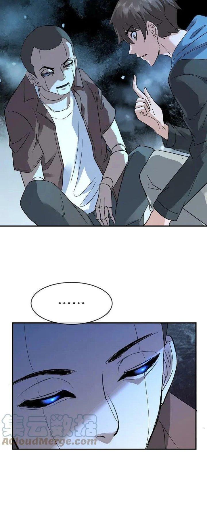 Ta Có Một Tòa Nhà Ma Chapter 205 - Trang 3