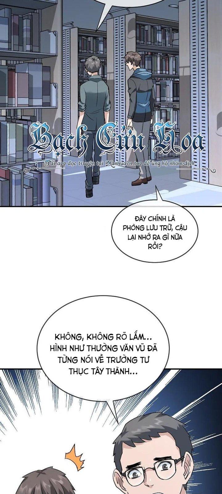 Ta Có Một Tòa Nhà Ma Chapter 206 - Trang 3