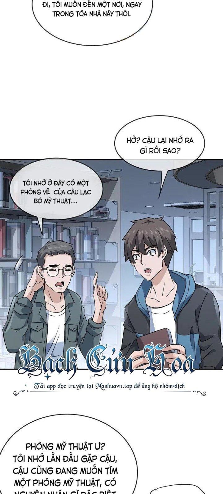 Ta Có Một Tòa Nhà Ma Chapter 206 - Trang 3